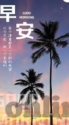 糖心禁用网站app入口-网络安全警示，远离不良信息，守护健康网络空间